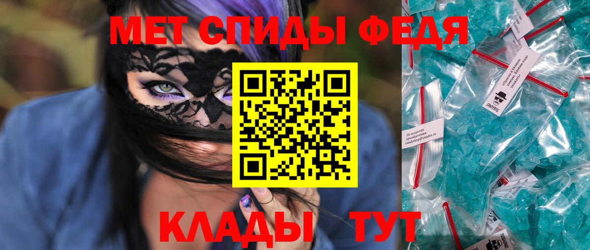 Александров  АМФЕТАМИН 98%  АМФЕТАМИН  АМФЕТАМИН  Вход с VPN 
