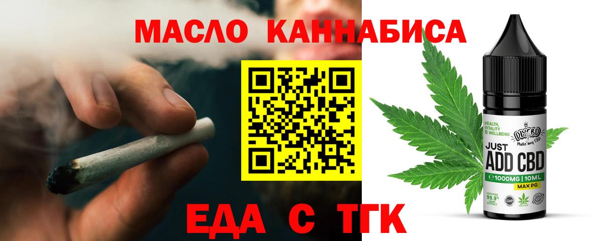 Canna-Cookies марихуана  Вход с VPN  Александров 