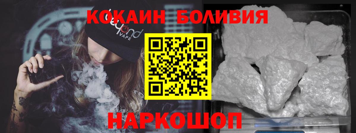 Кокаин Columbia Александров