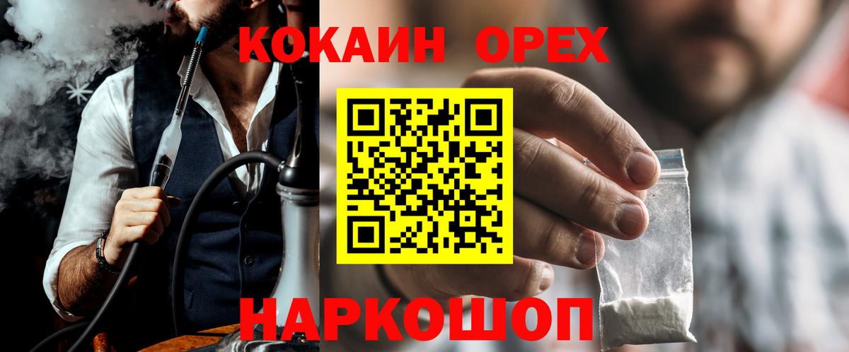 Александров  Канабис  Вход с VPN  ГАШ  МЕФ кристаллы  Alpha PVP СОЛЬ  