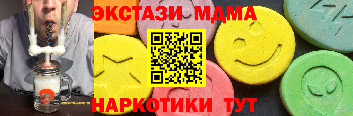 Александров  Ecstasy louis Vuitton  ЭКСТАЗИ  Вход с VPN 
