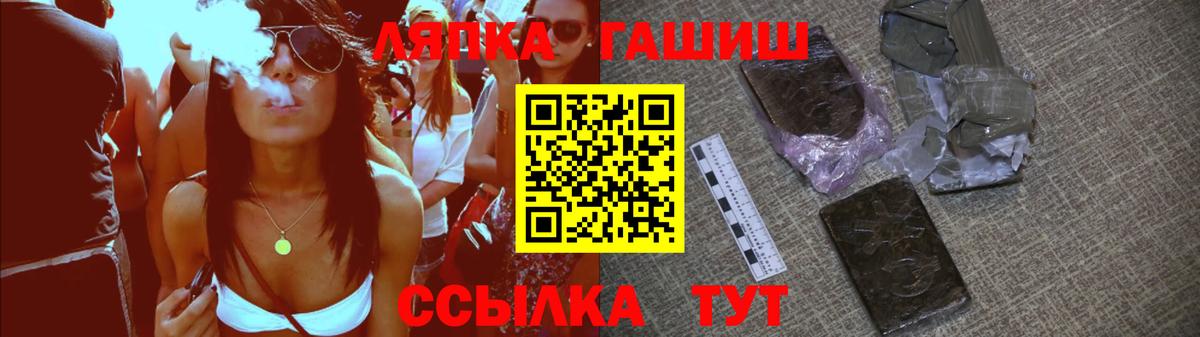 Гашиш ice o lator Александров