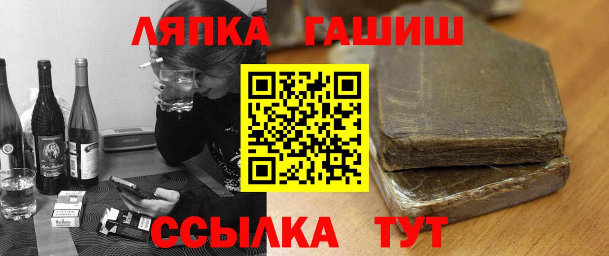 ГАШ ice o lator  ГАШ  Александров  Вход с VPN 