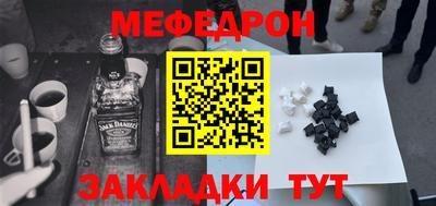 прущий лед Рузаевка