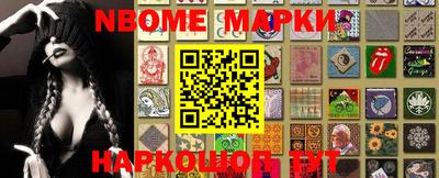 кокаин премиум Назарово