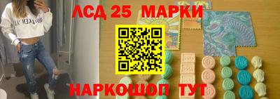 прущий лед Рузаевка