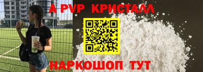 герыч Рязань
