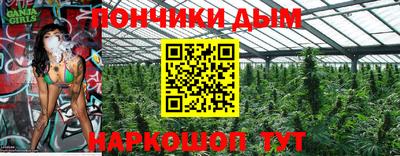 прущий лед Рузаевка