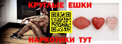 прущий лед Рузаевка