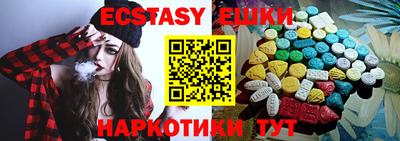 прущий лед Рузаевка