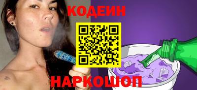 прущий лед Рузаевка