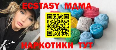прущий лед Рузаевка