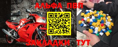 мдпв Рыбинск