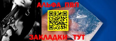 прущий лед Рузаевка