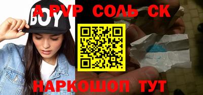 герыч Рязань