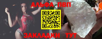 прущий лед Рузаевка