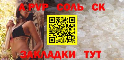 мдпв Рыбинск