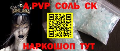 мдпв Рыбинск