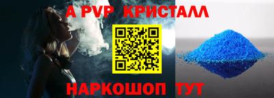 прущий лед Рузаевка