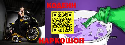 прущий лед Рузаевка