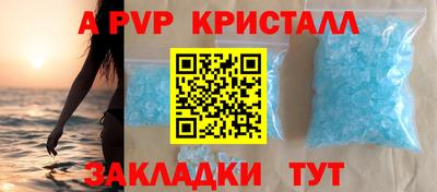 мдпв Рыбинск