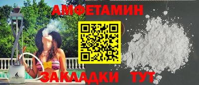 прущий лед Рузаевка
