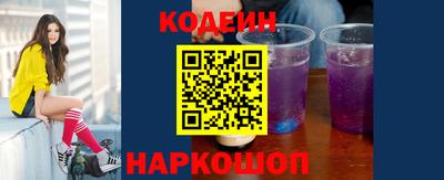 прущий лед Рузаевка