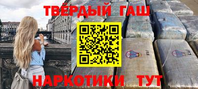 прущий лед Рузаевка
