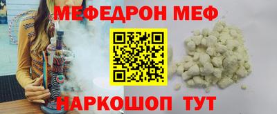 соль ск Надым