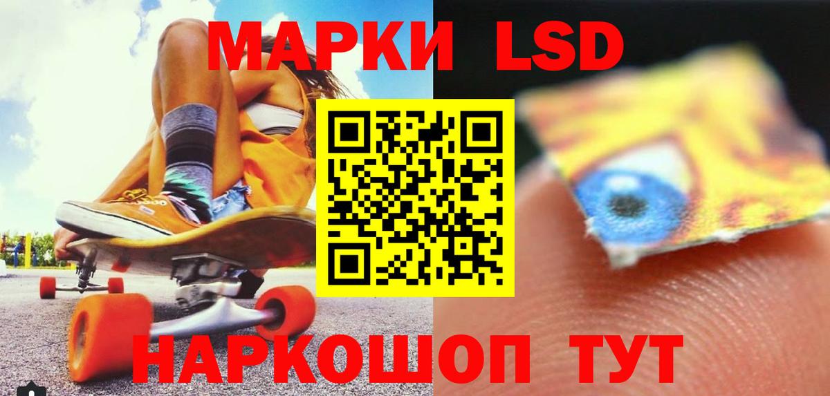 ЛСД экстази ecstasy  LSD-25 экстази кислота  Вход с VPN  Александров 