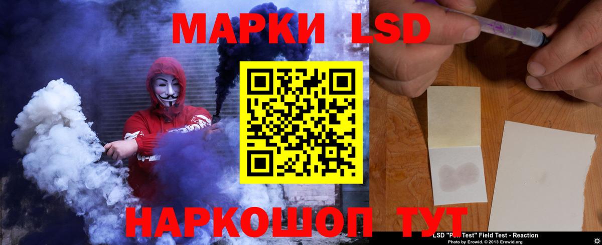 LSD-25 экстази ecstasy Александров