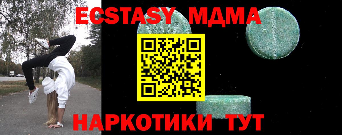 MDMA VHQ  Вход с VPN  Александров 