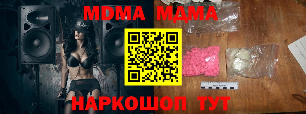 Меф мяу мяу Александров