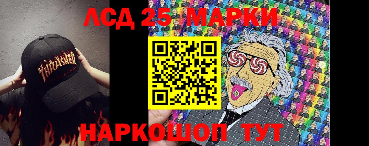 Марки NBOMe 1,5мг Александров
