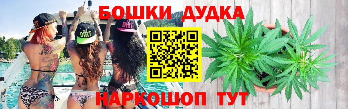 Александров  Конопля LSD WEED  Шишки марихуана OG Kush  Вход с VPN  Бошки Шишки сатива  Бошки марихуана THC 21% 